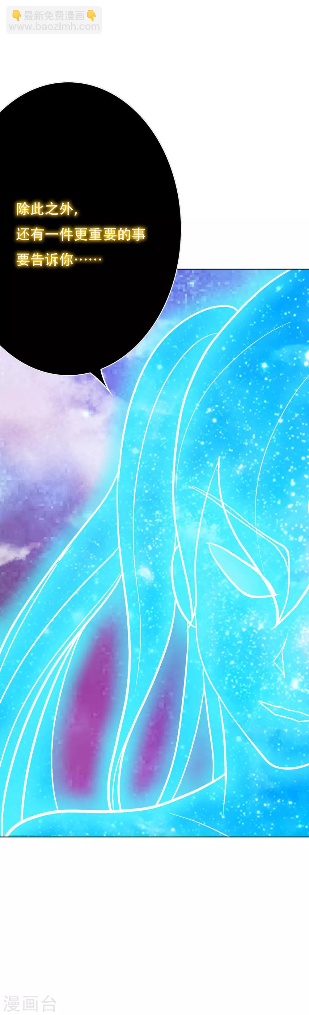 第67话 残酷的训练场-第78话