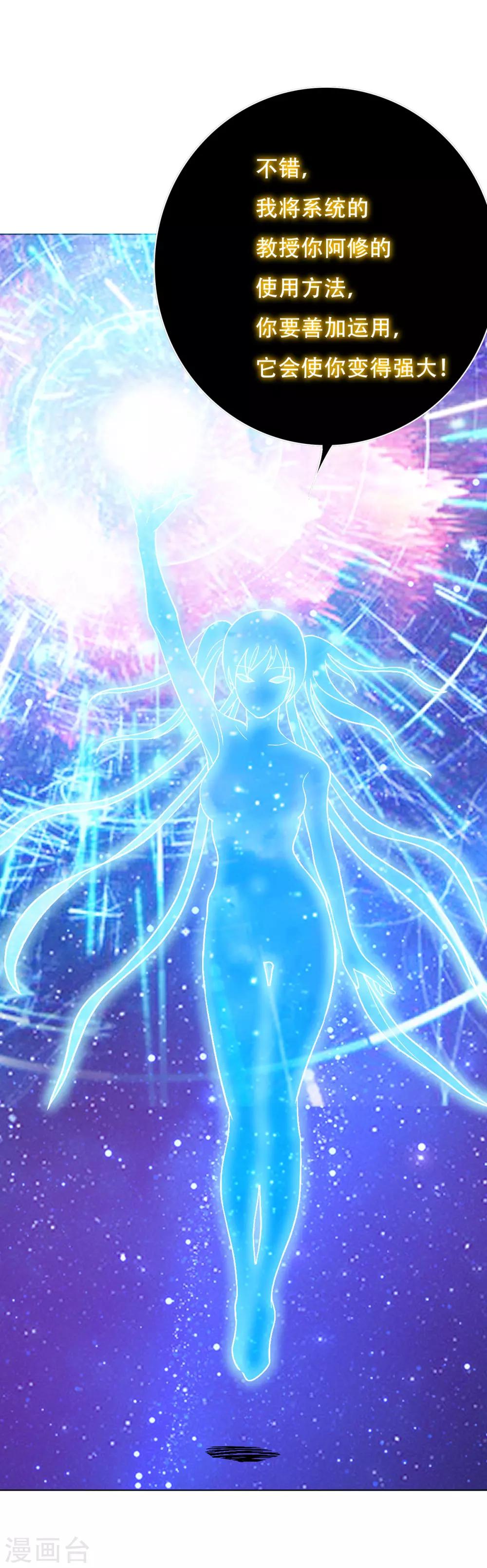 第67话 残酷的训练场-第78话