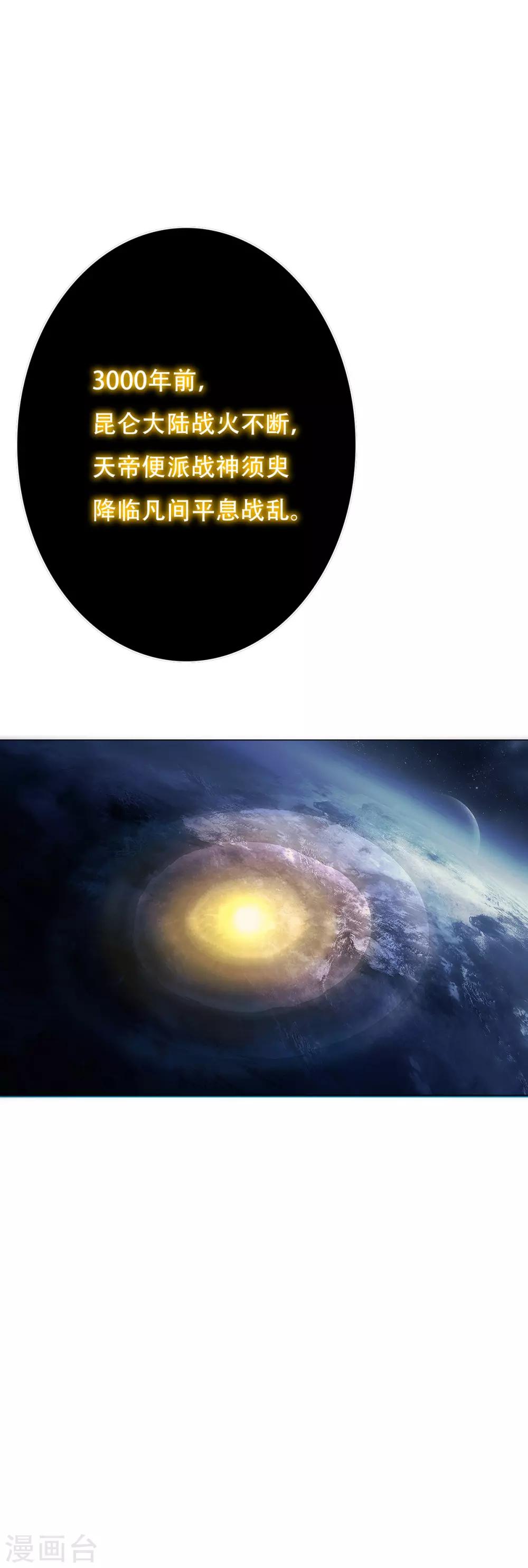 第67话 残酷的训练场-第78话