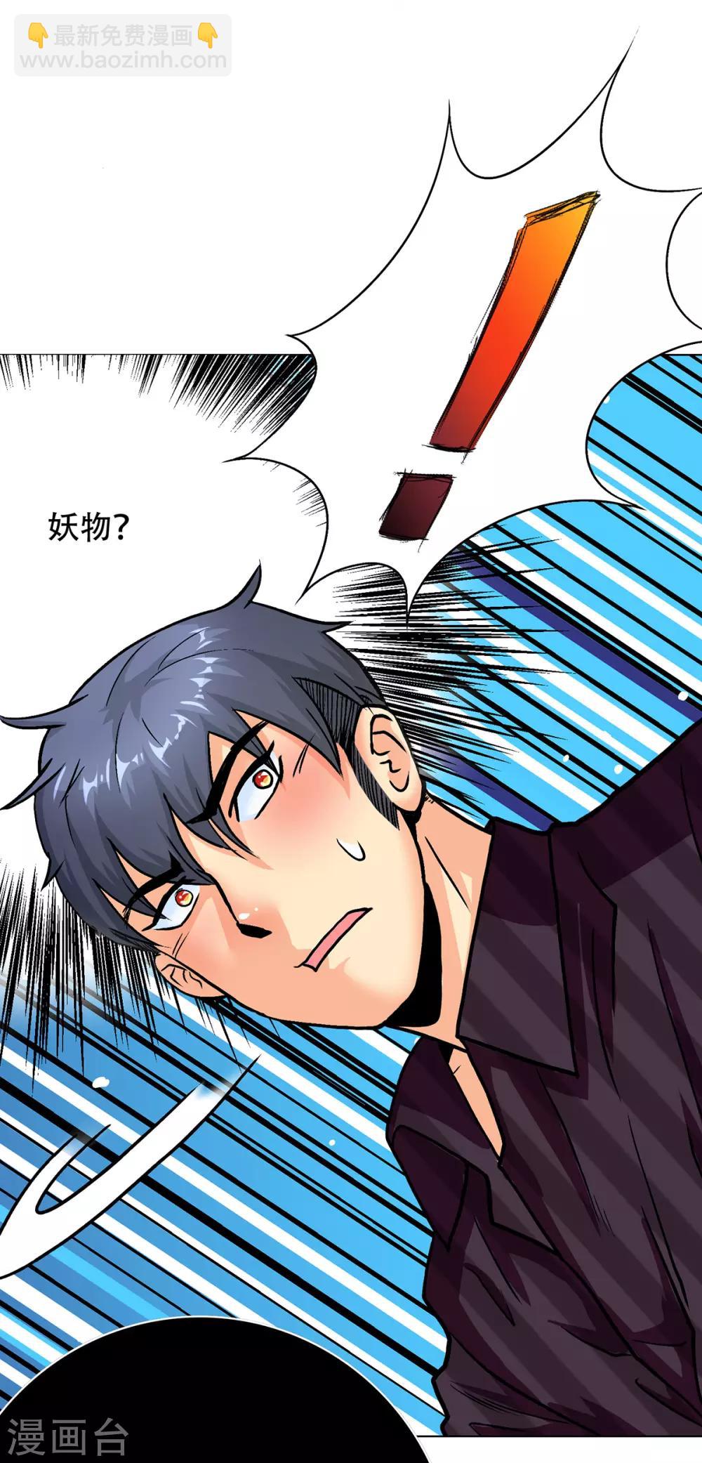 第67话 残酷的训练场-第78话