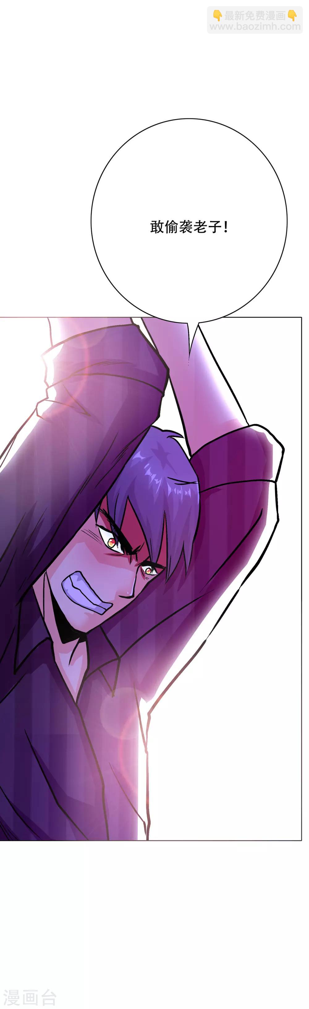 第67话 残酷的训练场-第78话