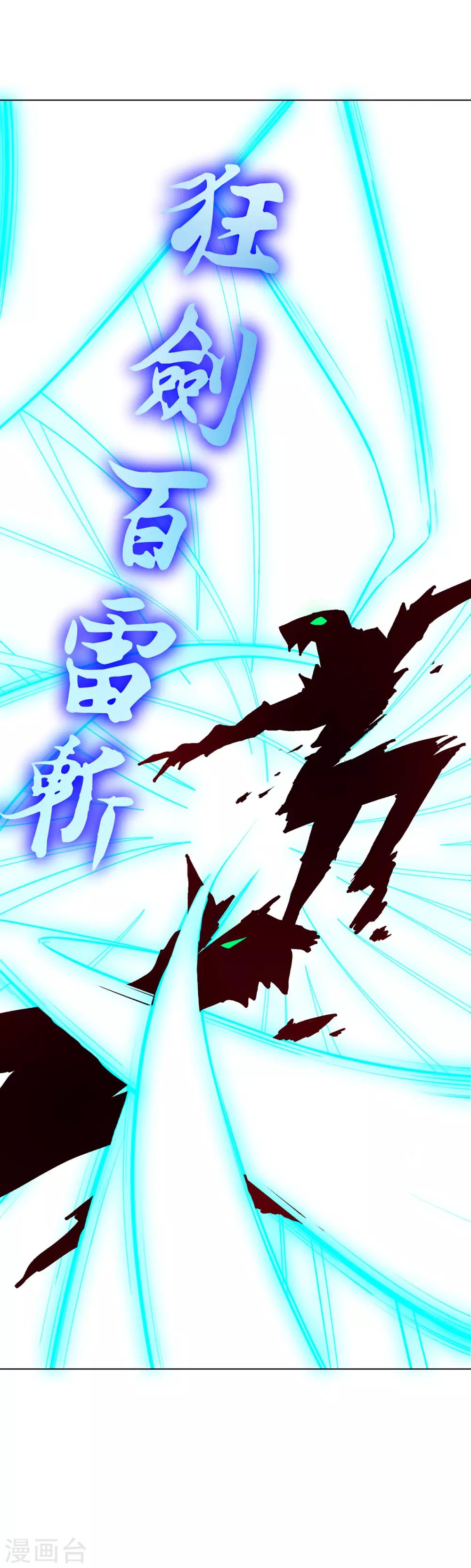 第67话 残酷的训练场-第78话