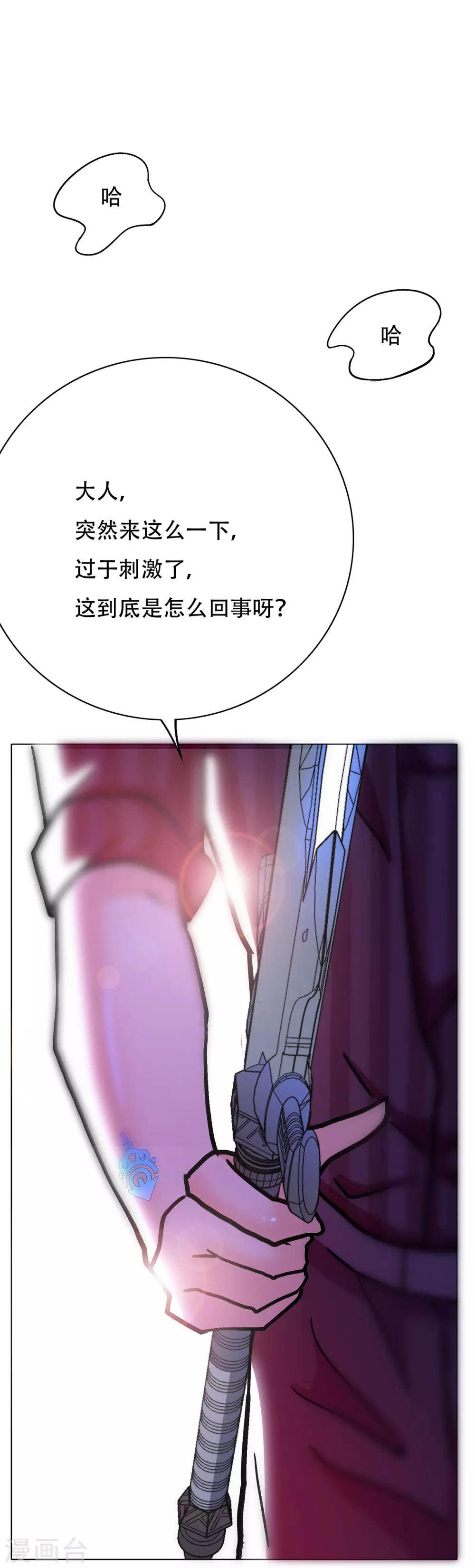 第67话 残酷的训练场-第78话