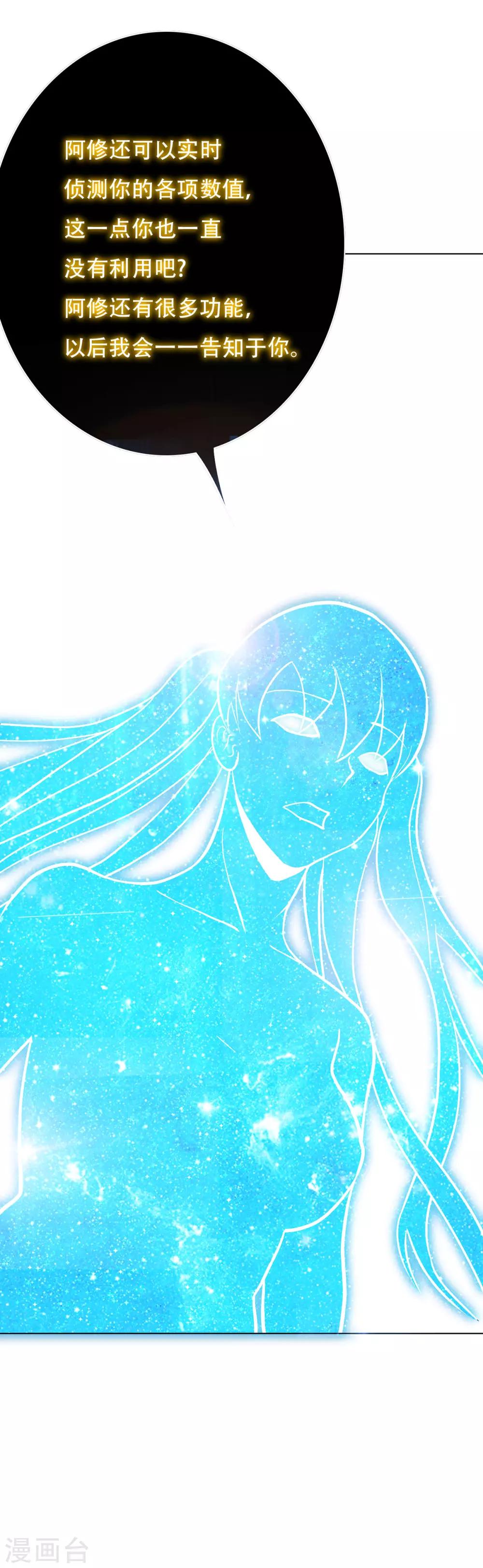 第67话 残酷的训练场-第78话