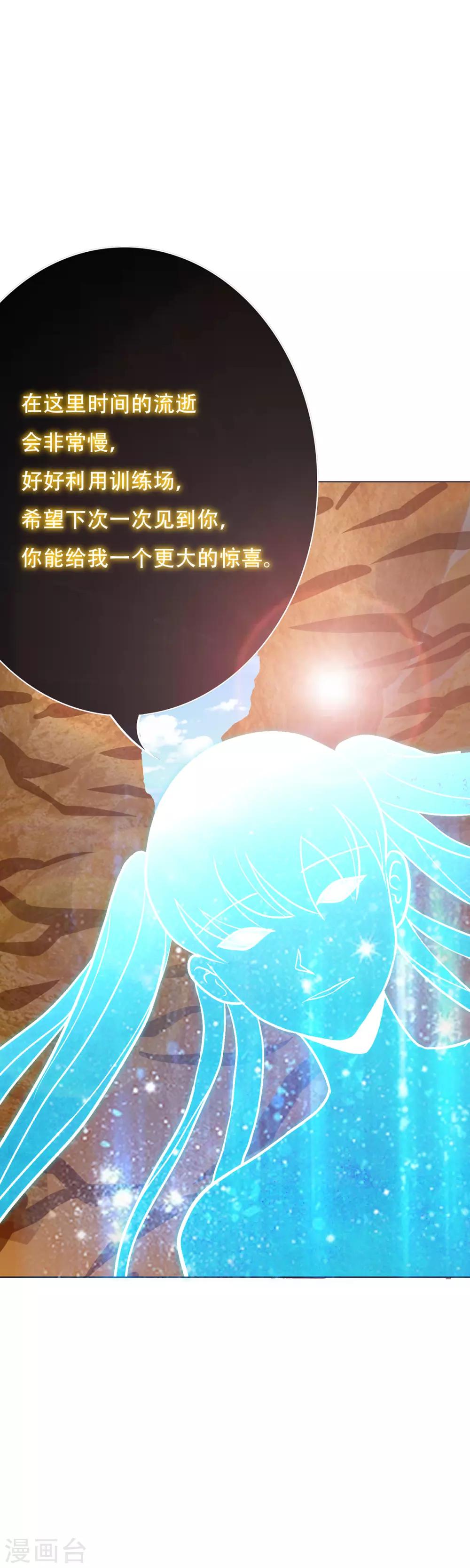 第67话 残酷的训练场-第78话