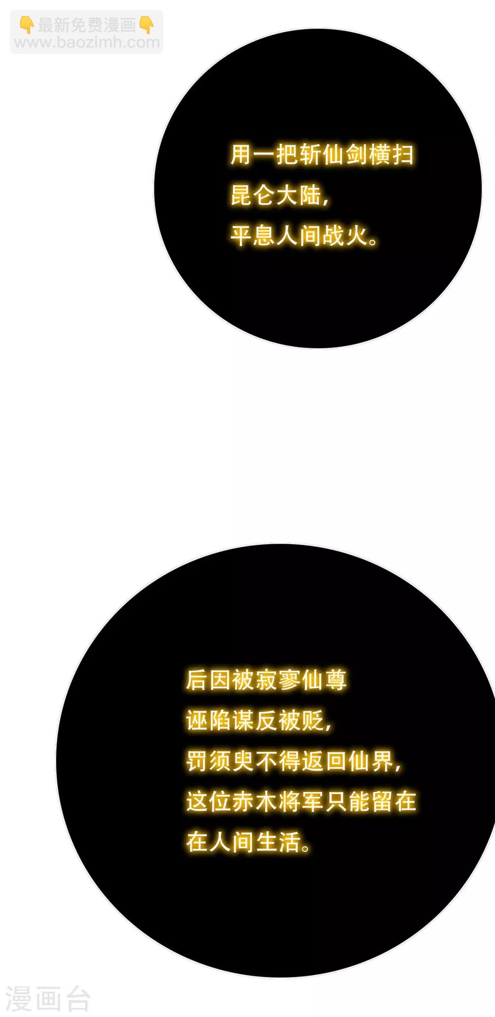 第67话 残酷的训练场-第78话