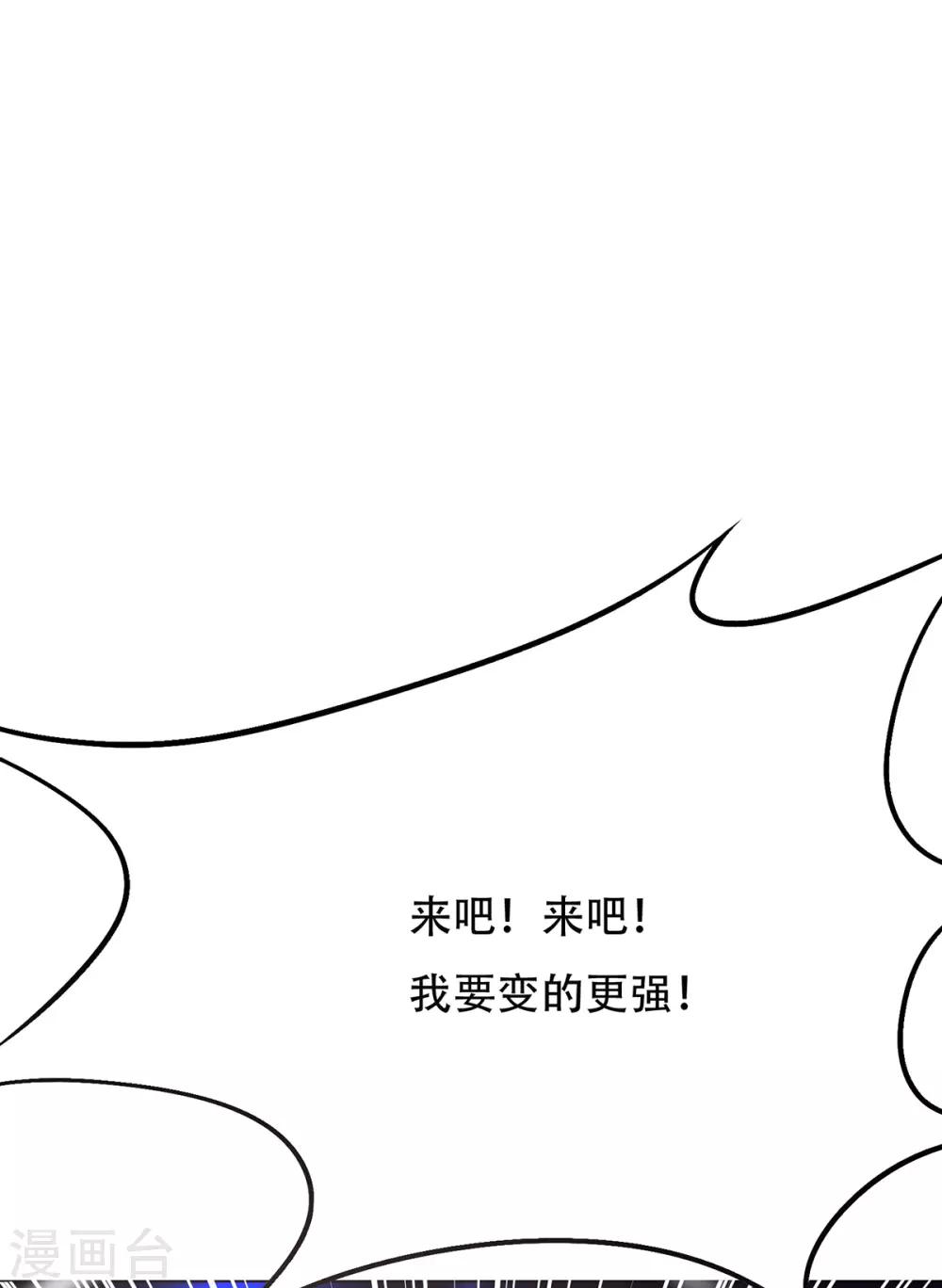 第67话 残酷的训练场-第78话