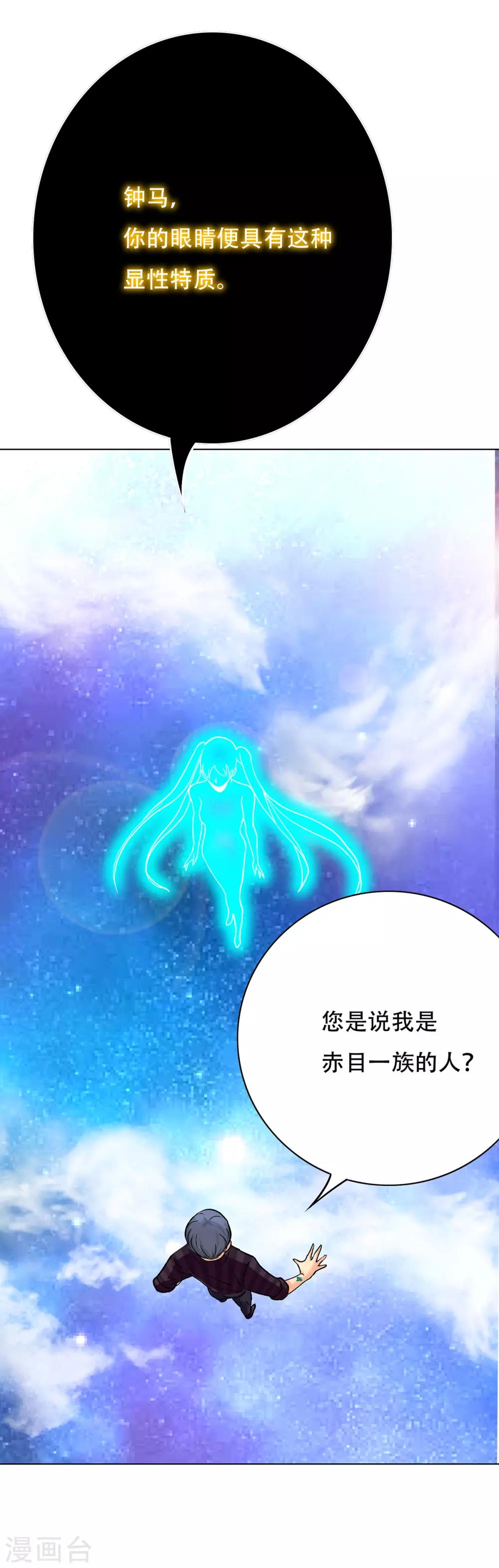 第67话 残酷的训练场-第78话