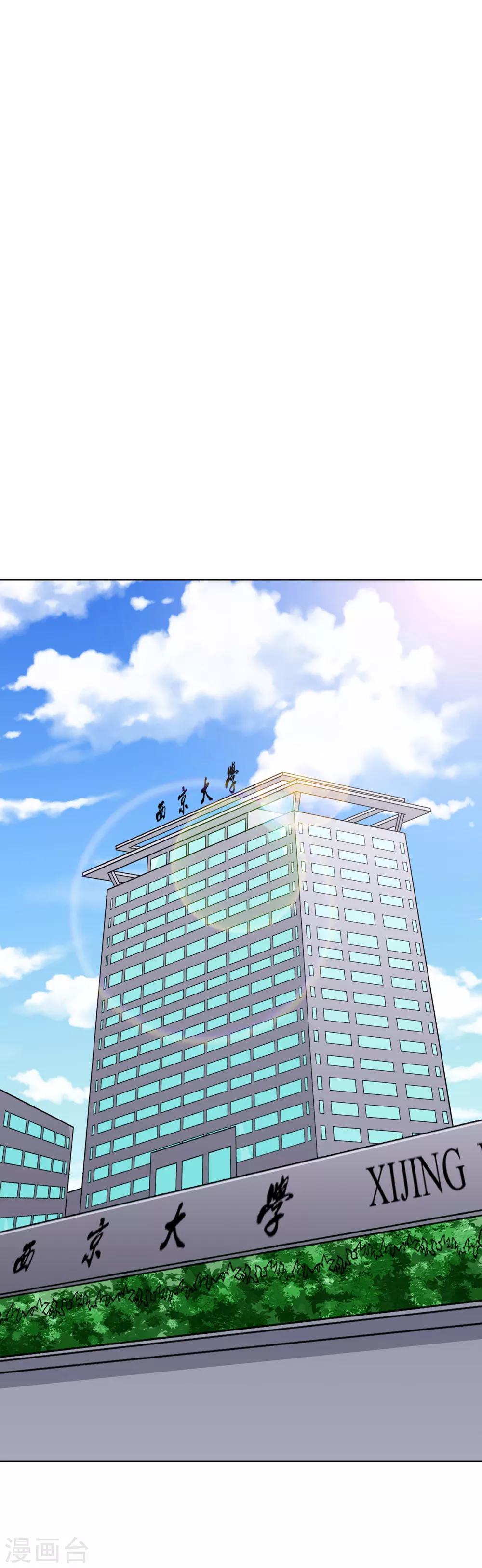 第69话 钟马新军团-第80话