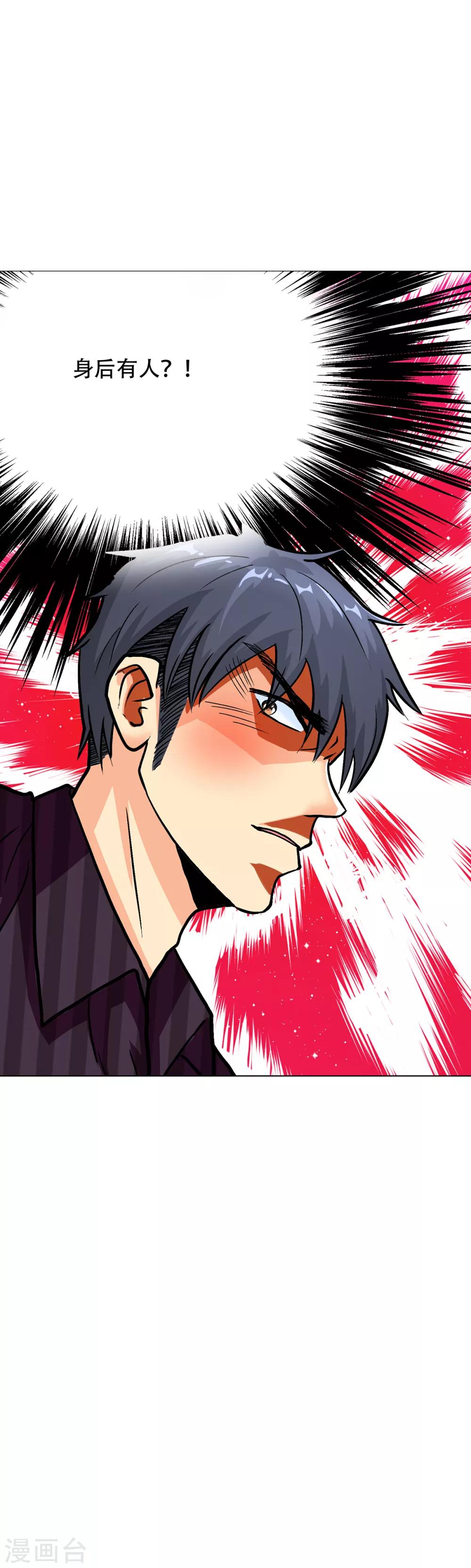 第69话 钟马新军团-第80话