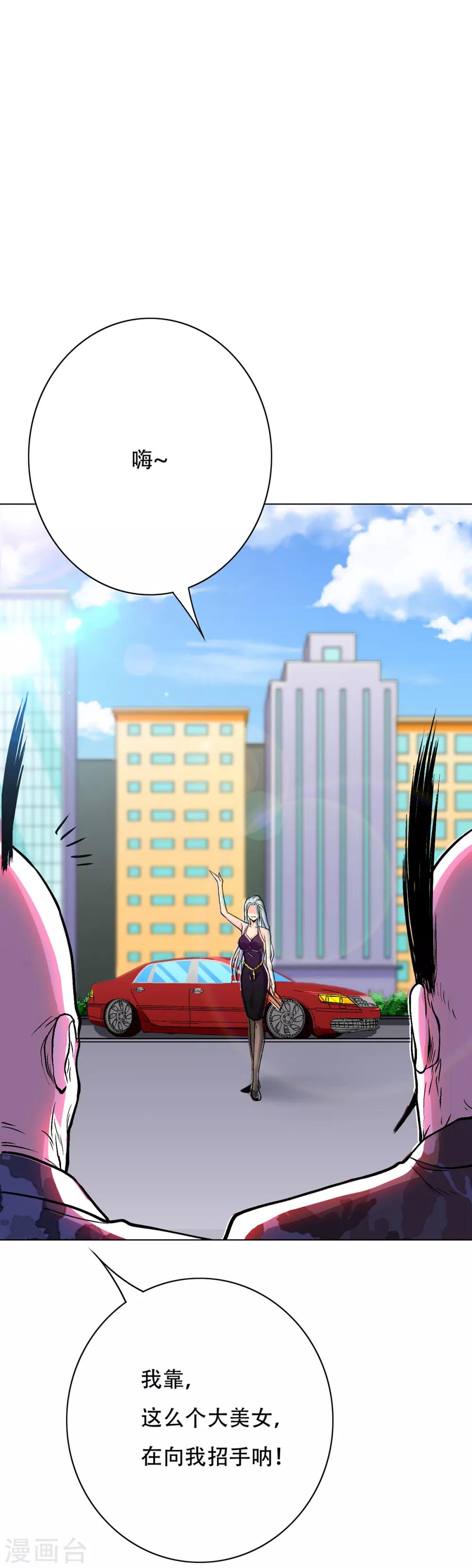 第69话 钟马新军团-第80话