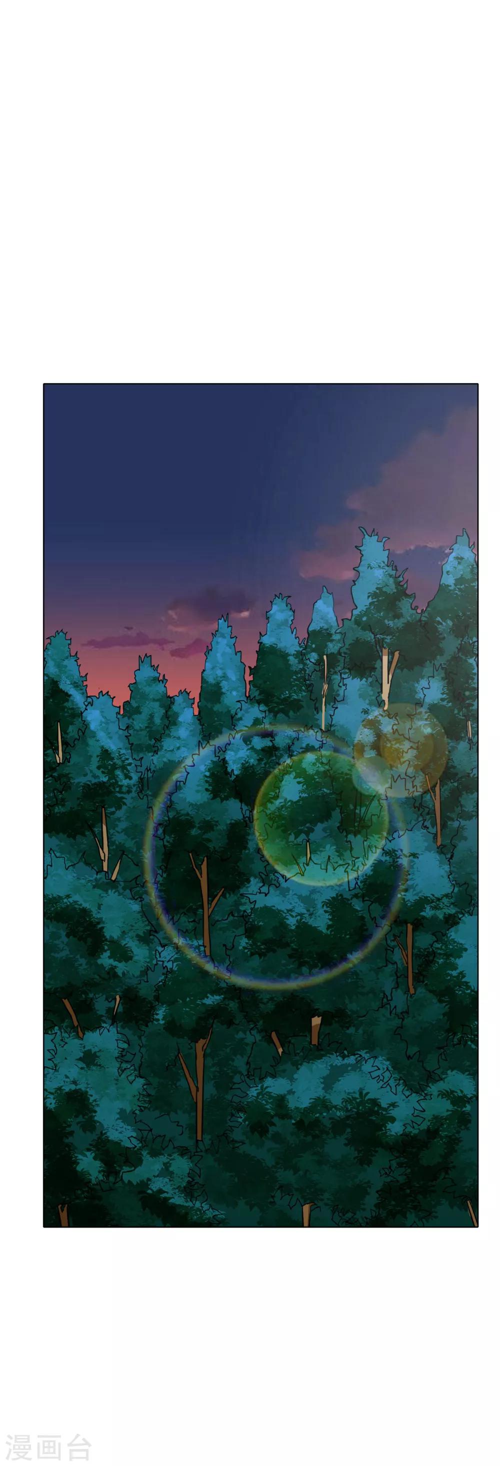 第71话 钟马入魔-第82话