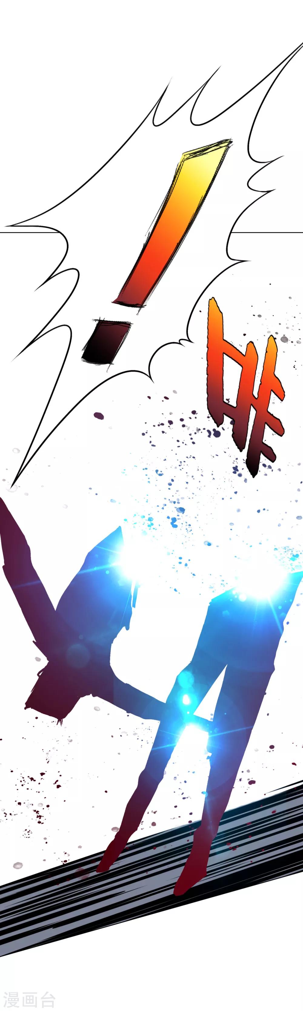 第71话 钟马入魔-第82话