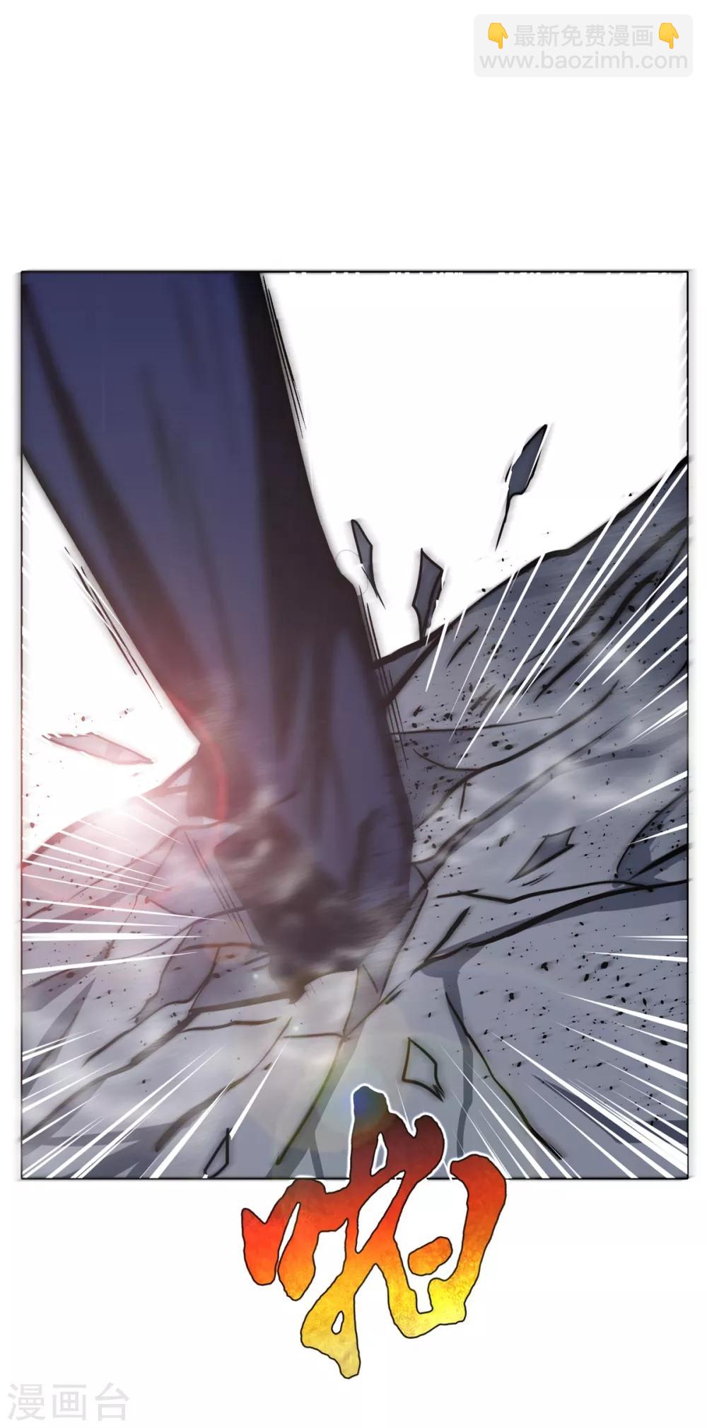 第71话 钟马入魔-第82话