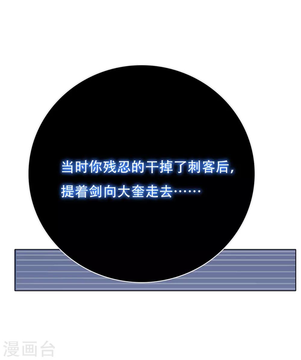 第73话 一起上-第84话