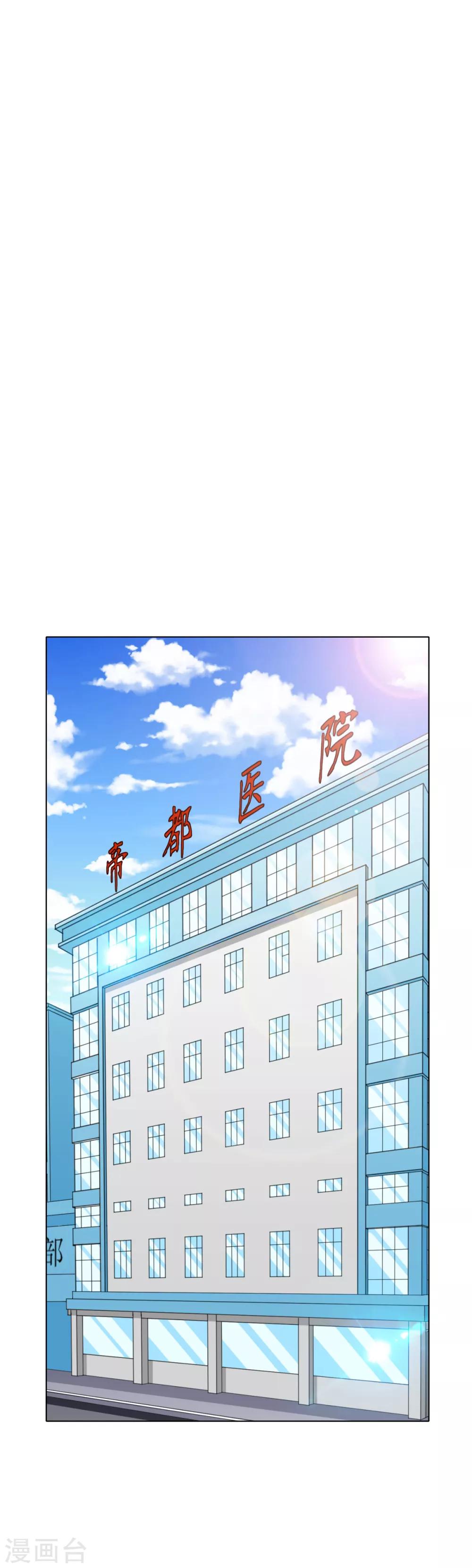 第73话 一起上-第84话
