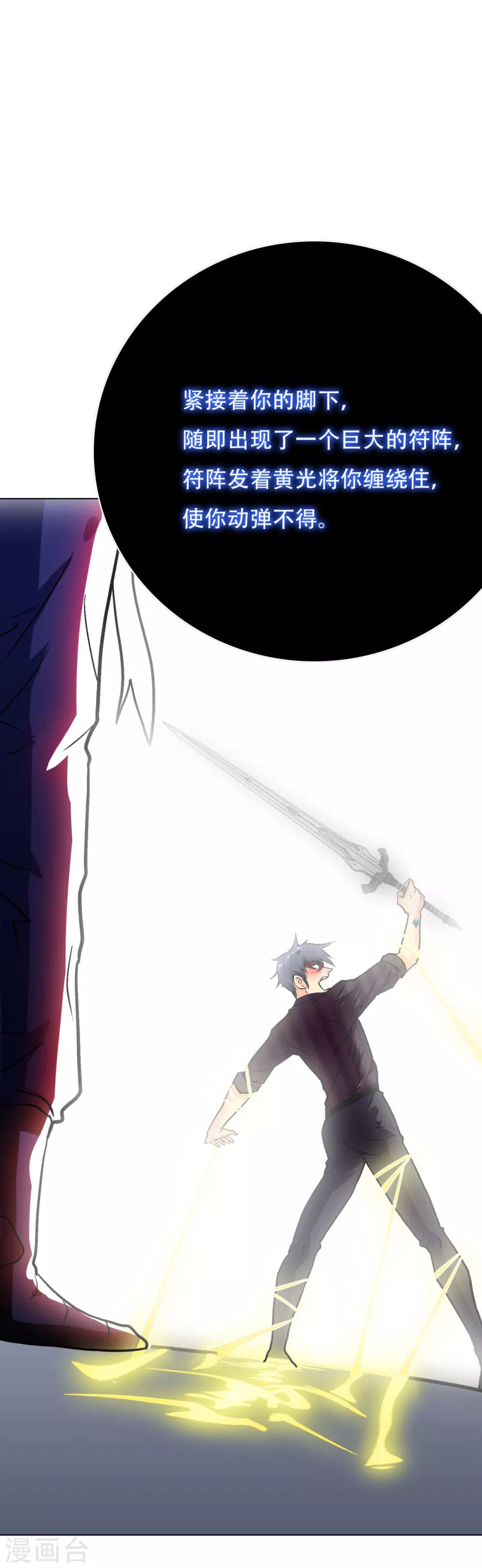 第73话 一起上-第84话