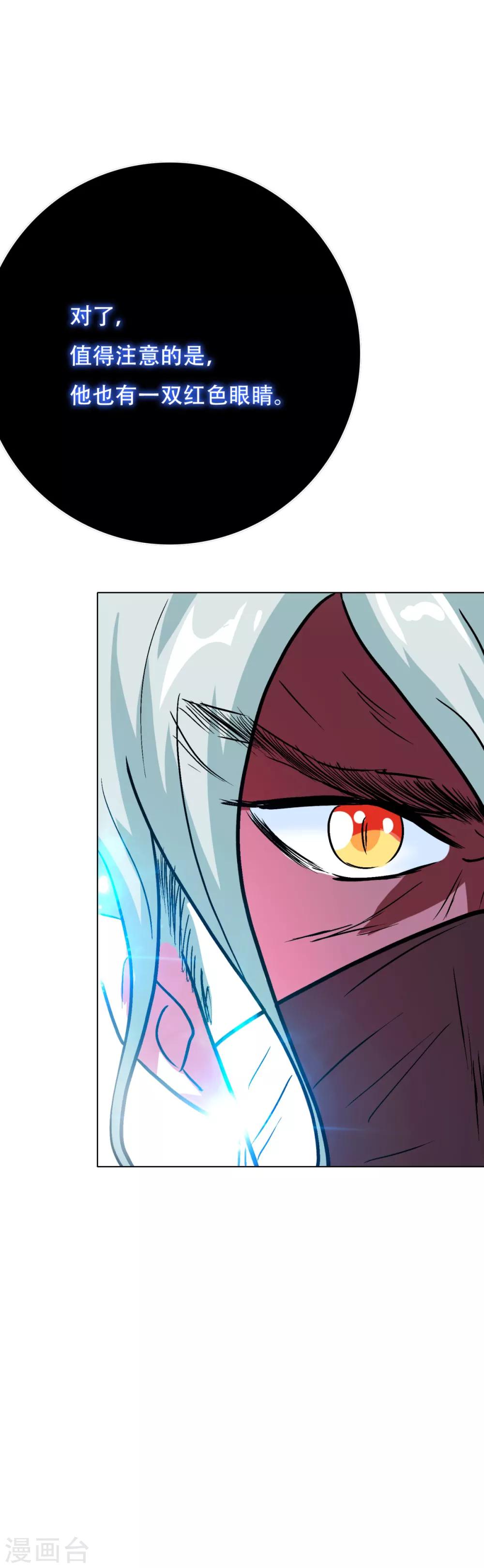 第73话 一起上-第84话