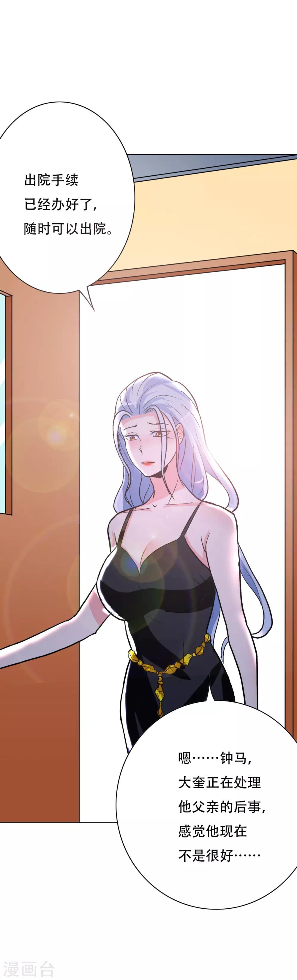 第73话 一起上-第84话