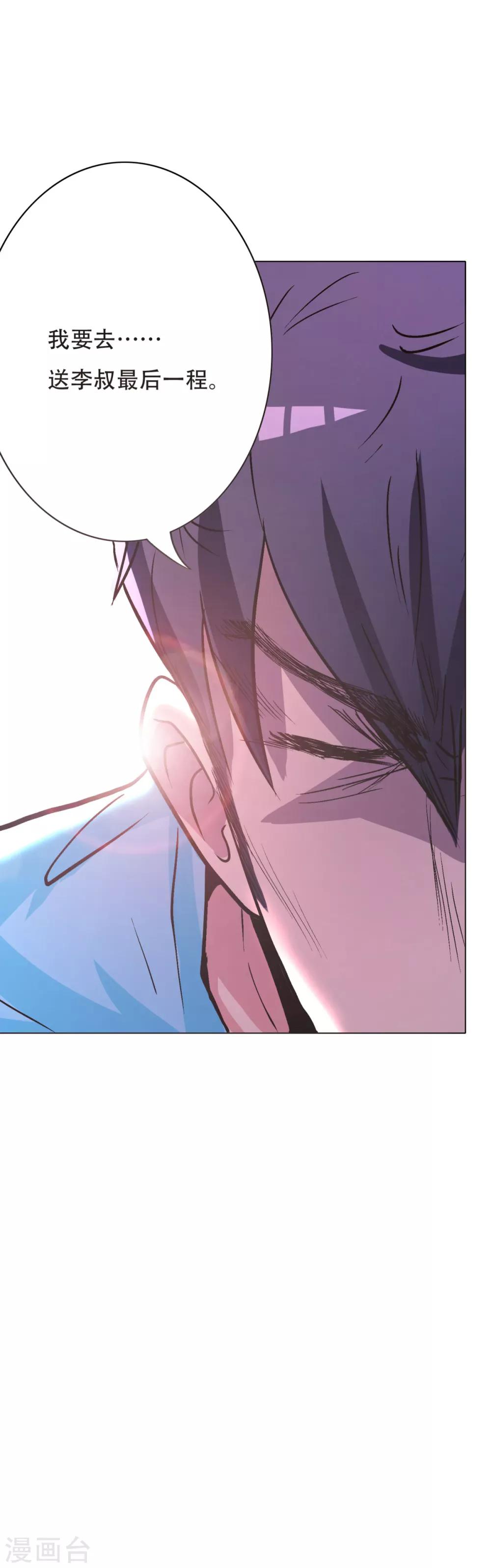 第73话 一起上-第84话