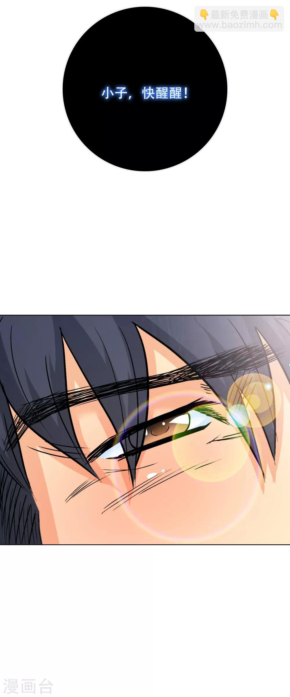 第73话 一起上-第84话