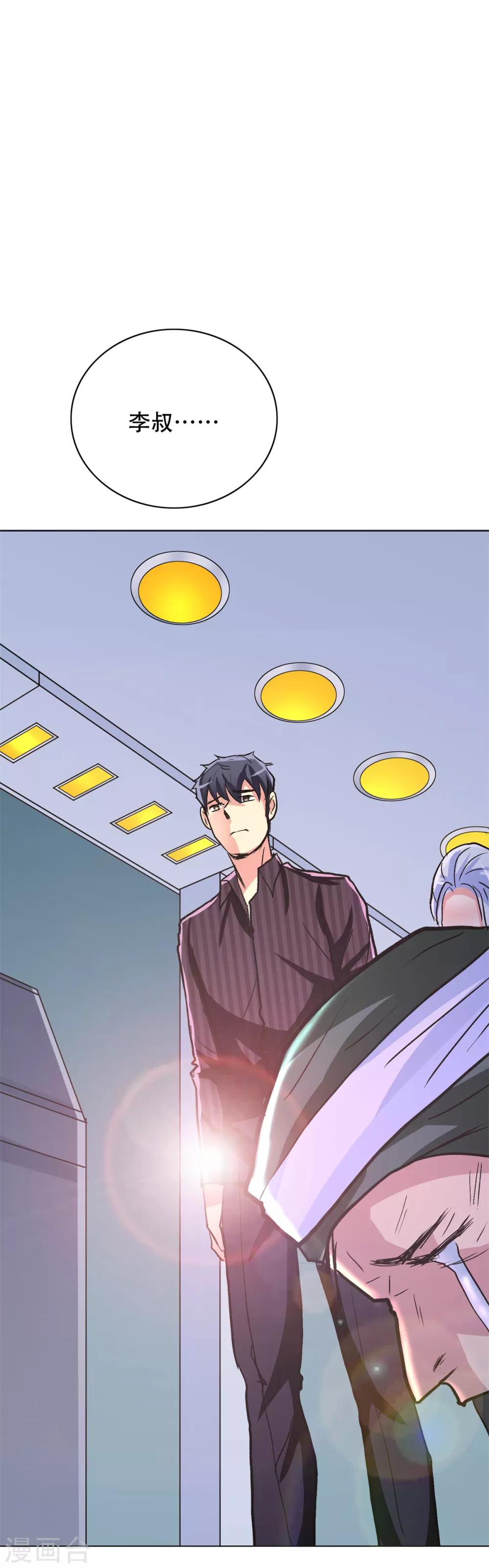 第73话 一起上-第84话