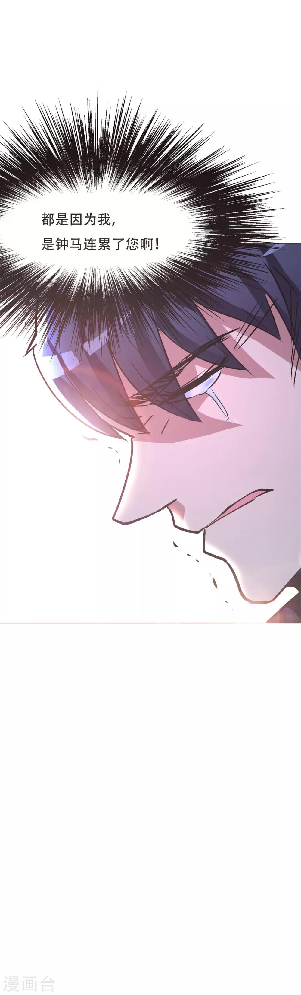 第73话 一起上-第84话