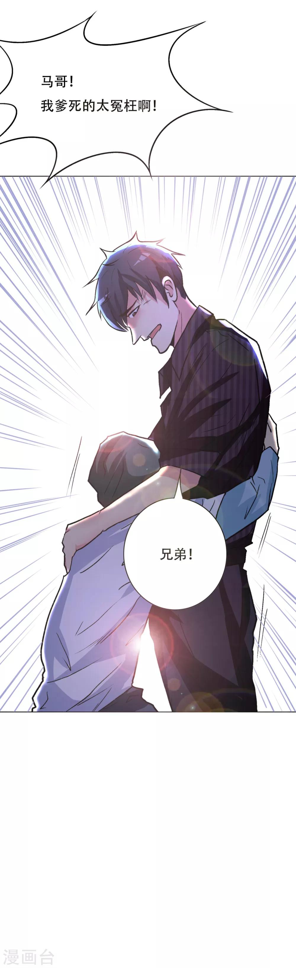 第73话 一起上-第84话