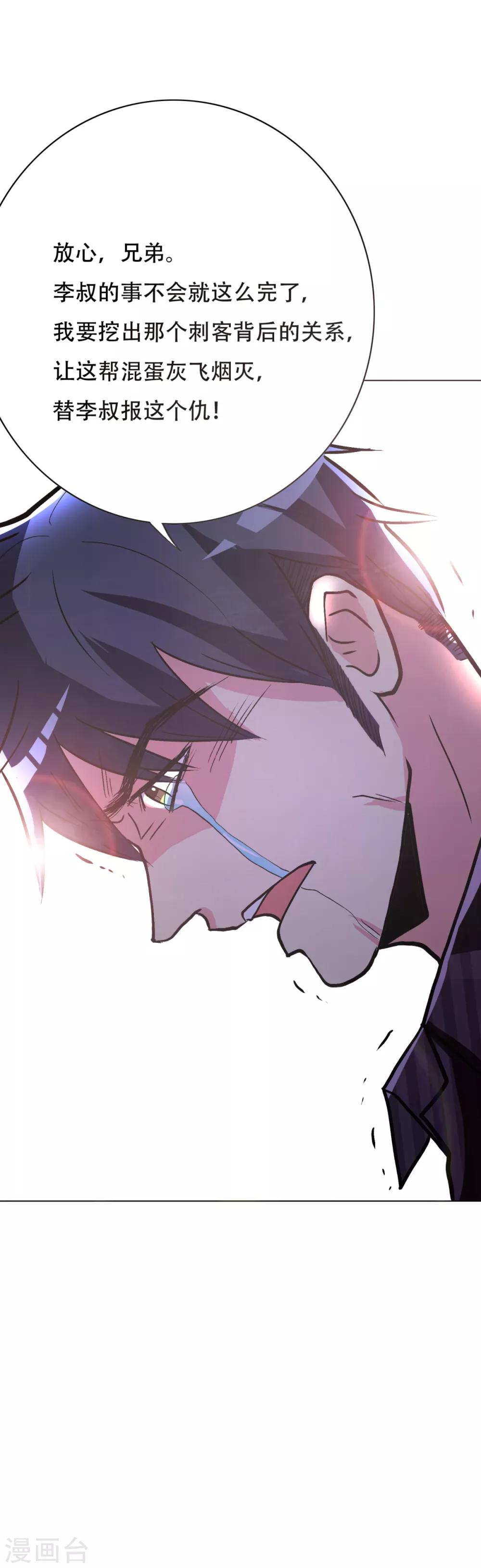 第73话 一起上-第84话