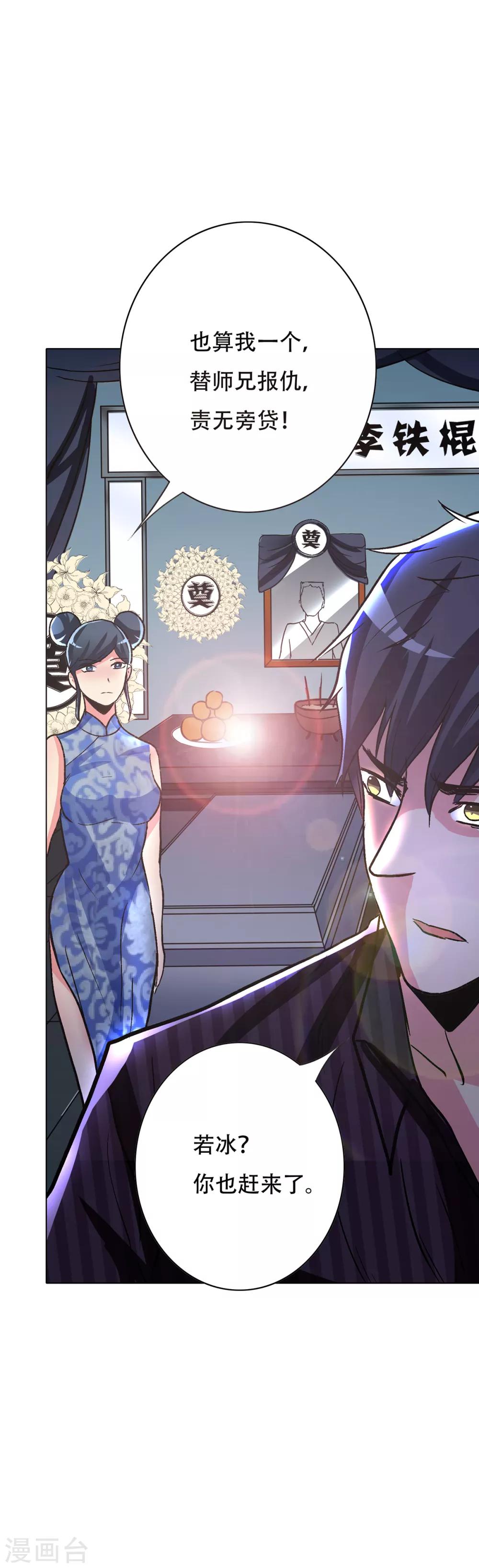 第73话 一起上-第84话