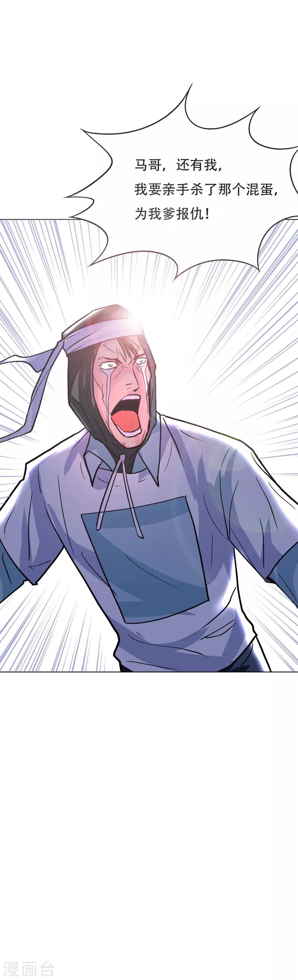 第73话 一起上-第84话