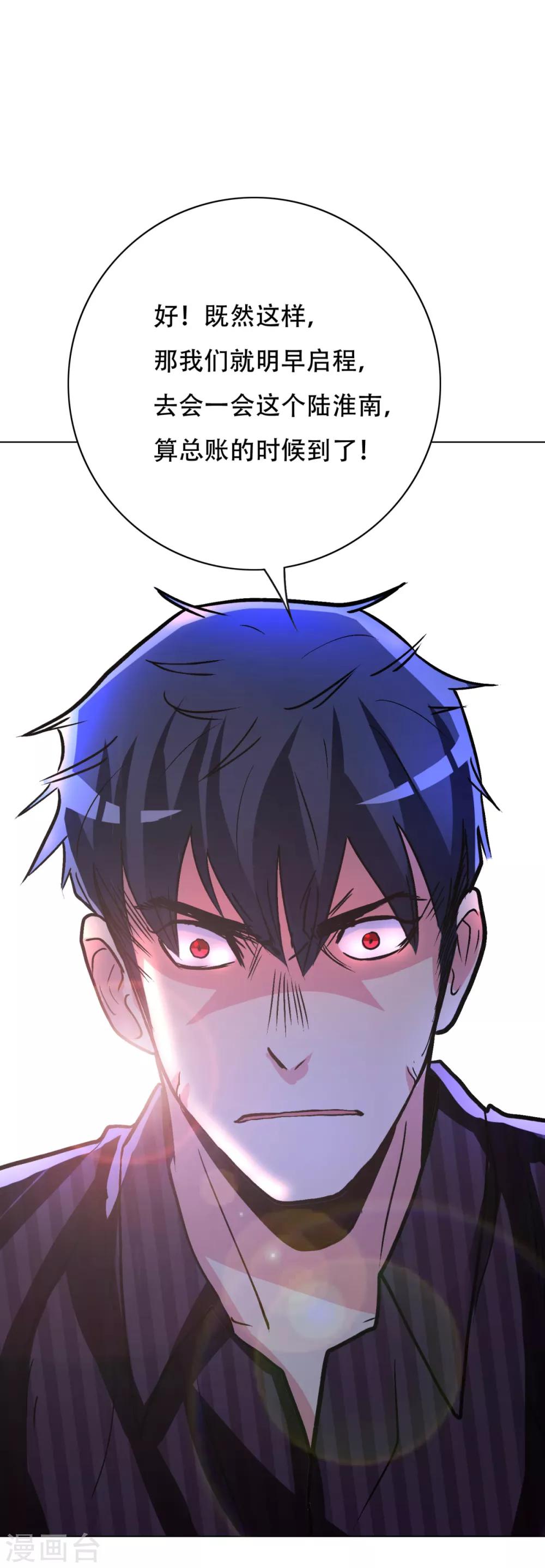 第73话 一起上-第84话