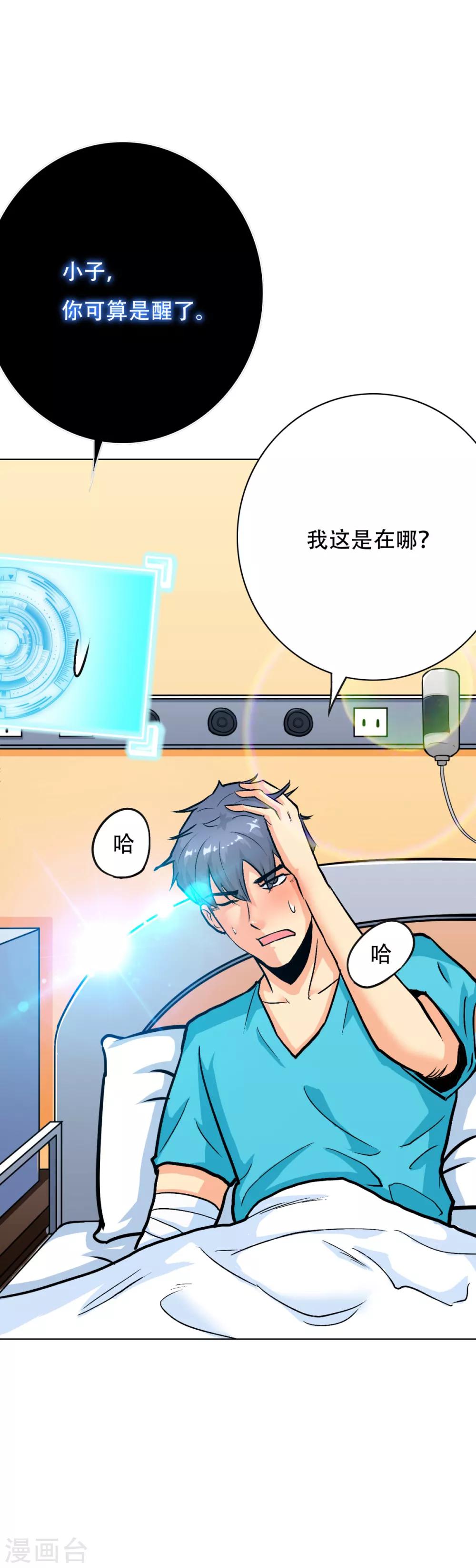 第73话 一起上-第84话