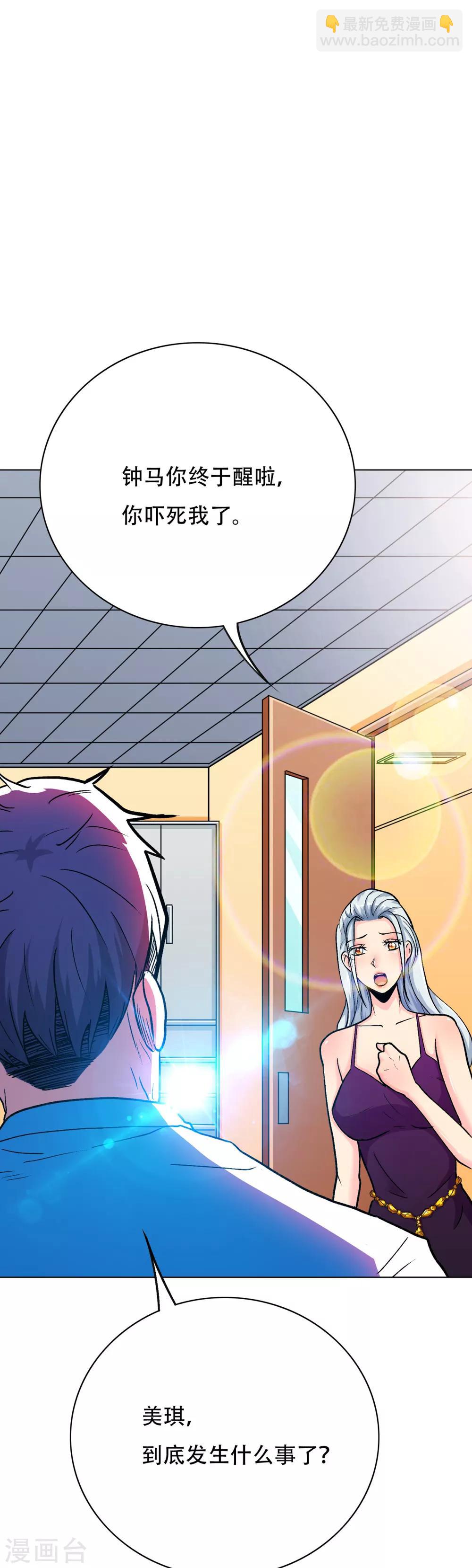 第73话 一起上-第84话