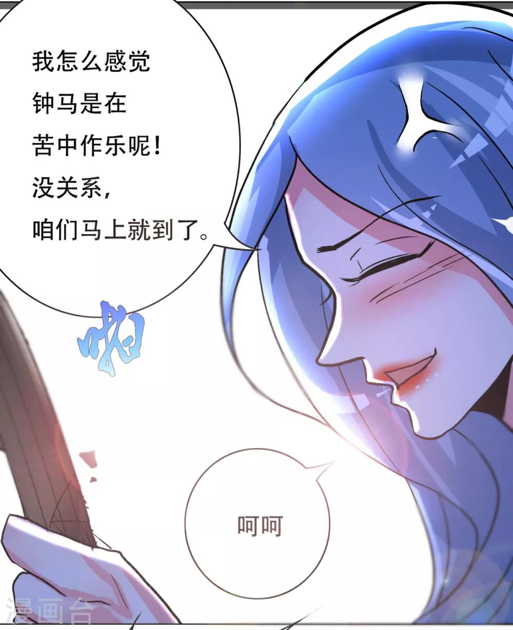 第74话 复仇联盟-第86话