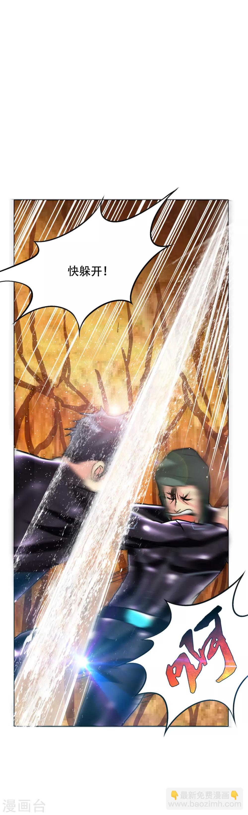 第76话 陆淮南你在哪？！-第88话