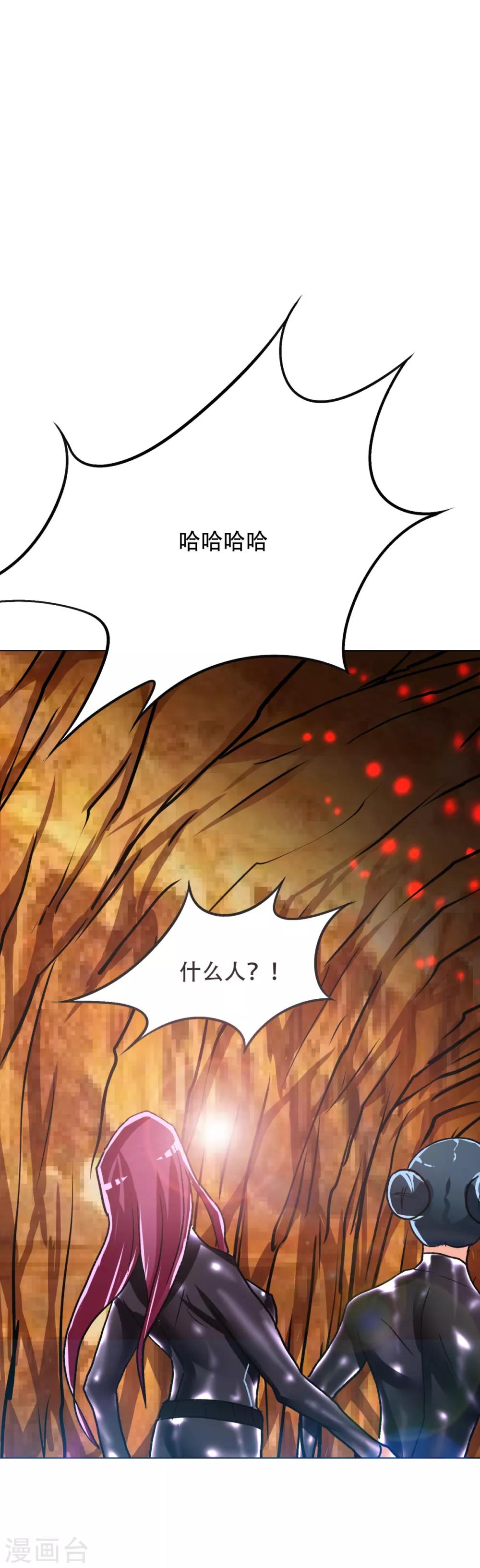 第76话 陆淮南你在哪？！-第88话