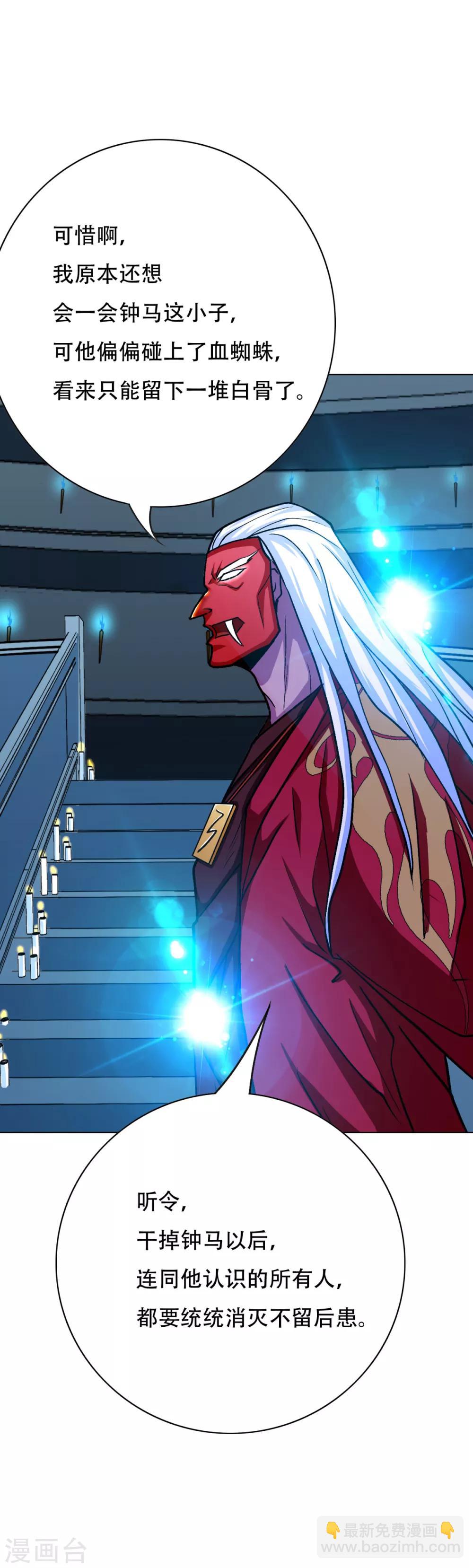 第76话 陆淮南你在哪？！-第88话