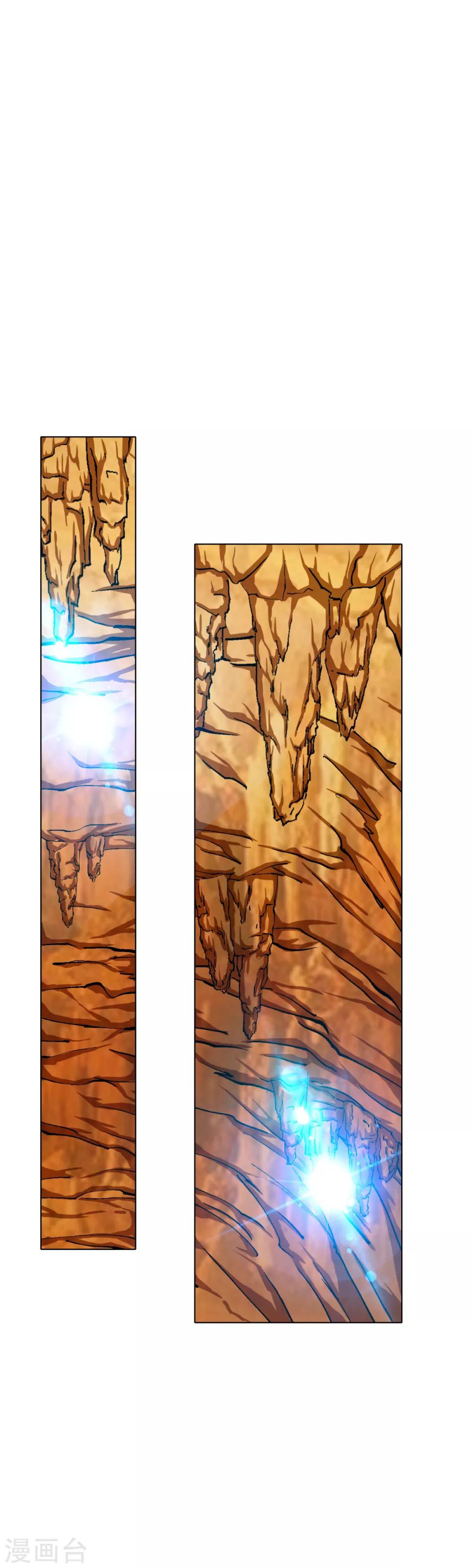 第76话 陆淮南你在哪？！-第88话