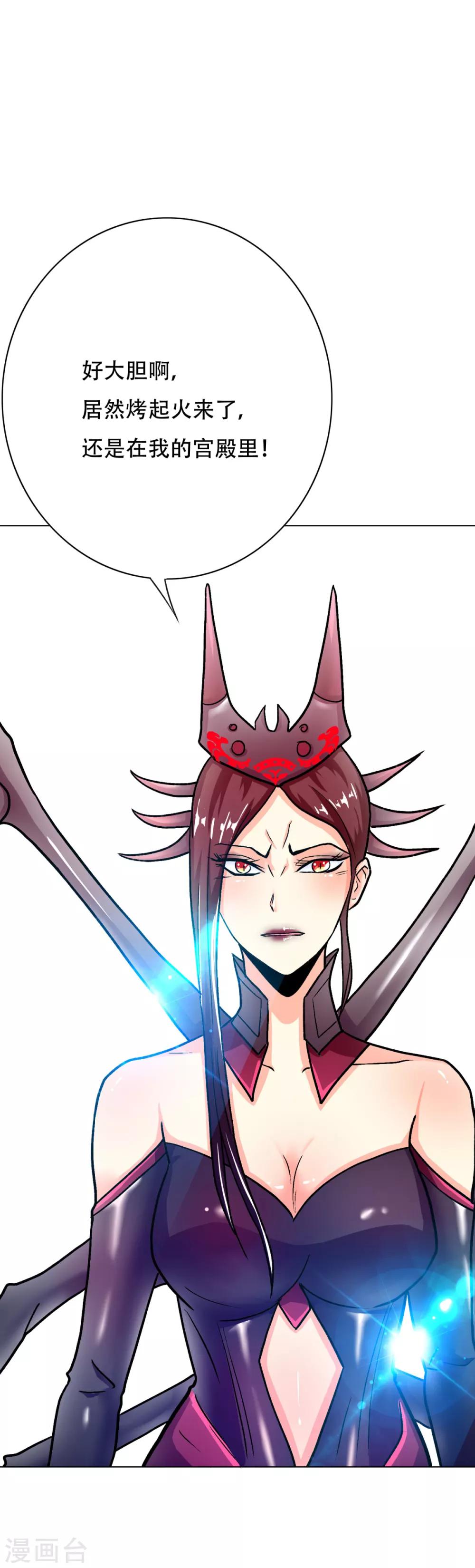 第78话 女王的宫殿-第90话