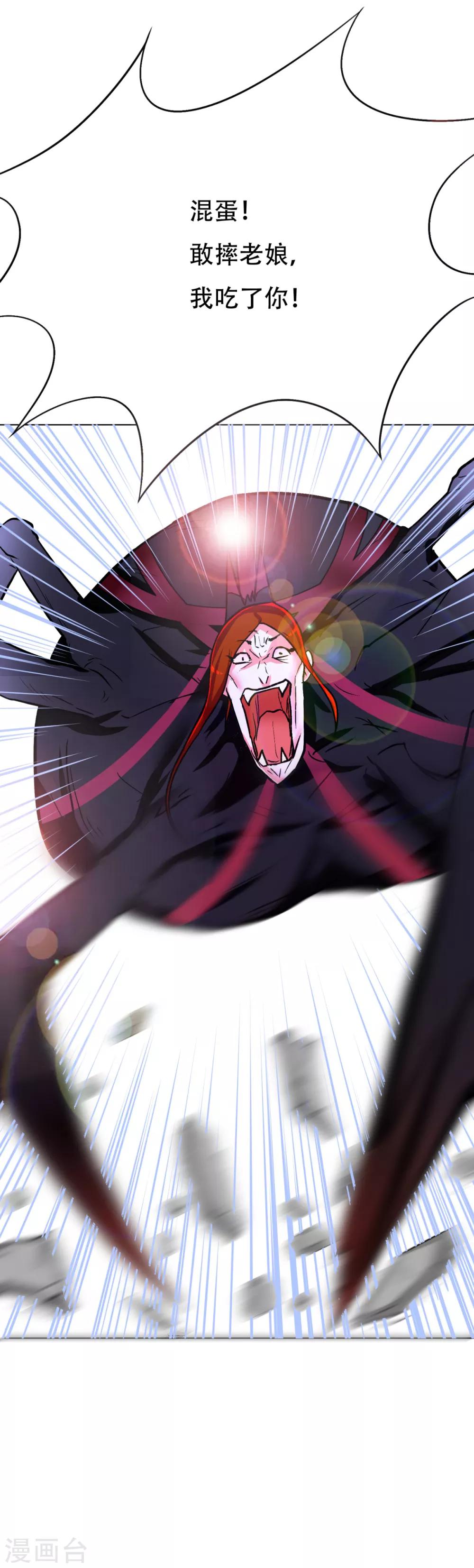 第80话 马哥一定要活着回来啊！-第92话