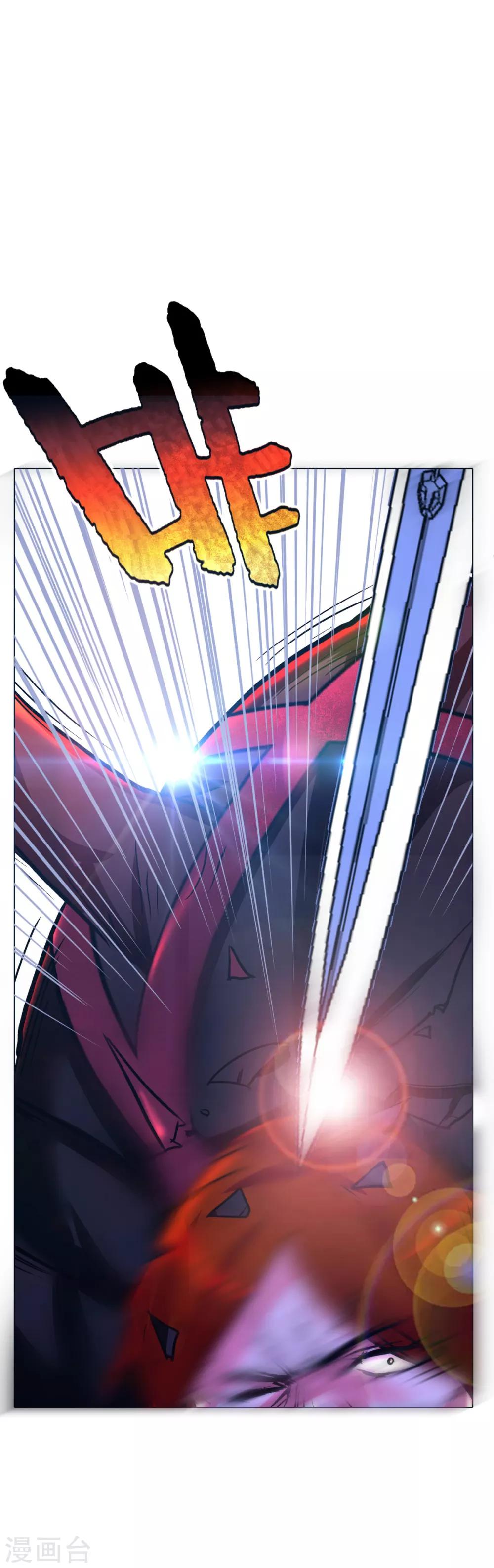 第80话 马哥一定要活着回来啊！-第92话