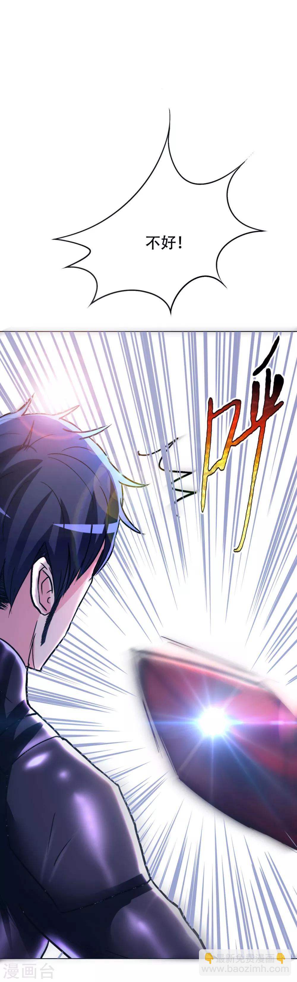 第80话 马哥一定要活着回来啊！-第92话