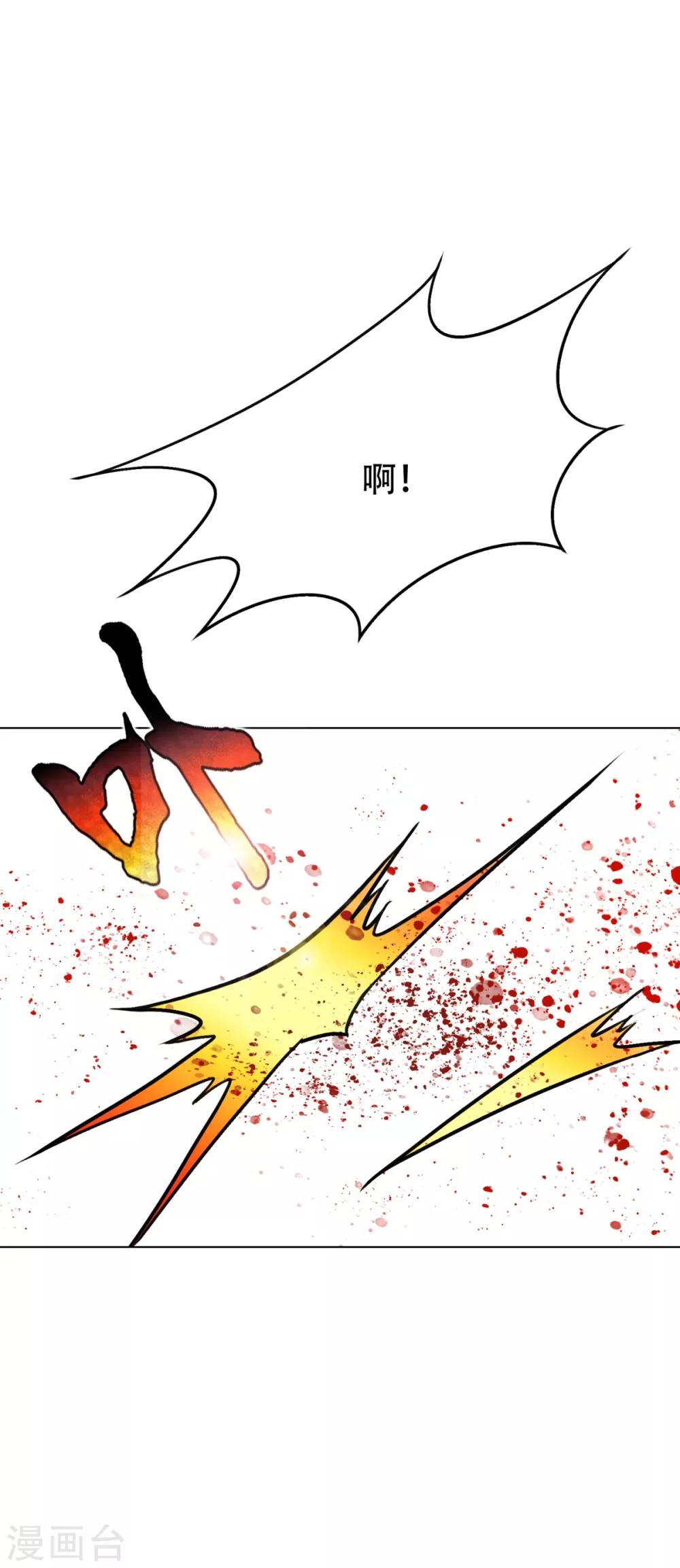 第80话 马哥一定要活着回来啊！-第92话