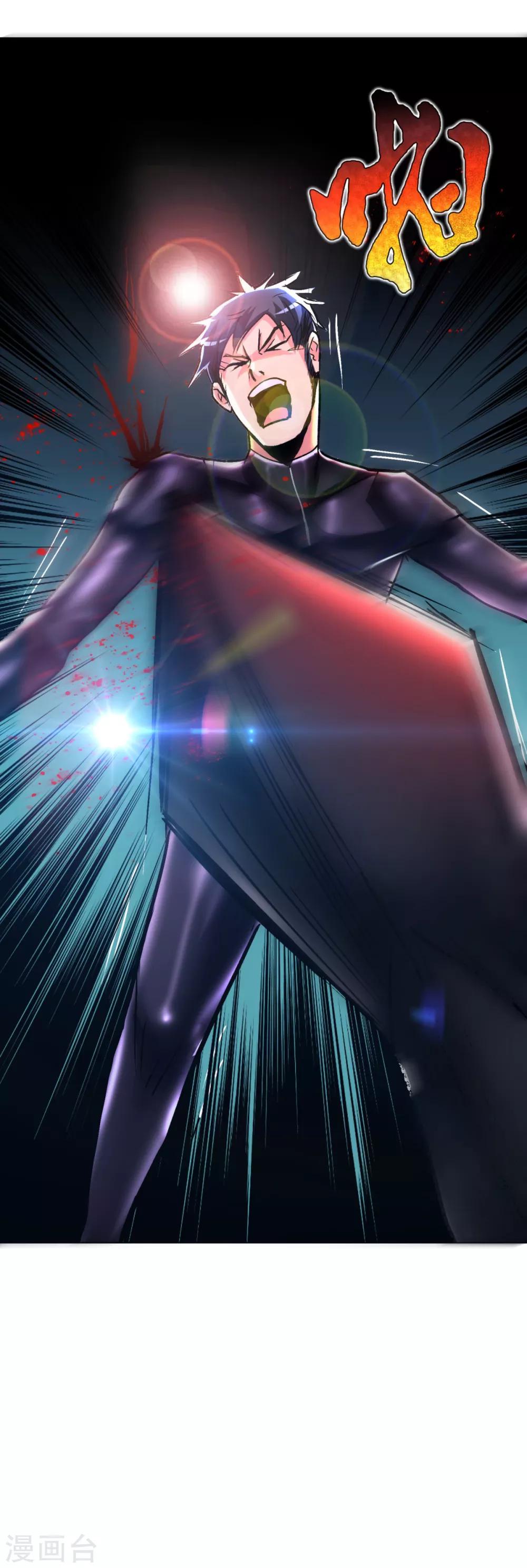 第80话 马哥一定要活着回来啊！-第92话