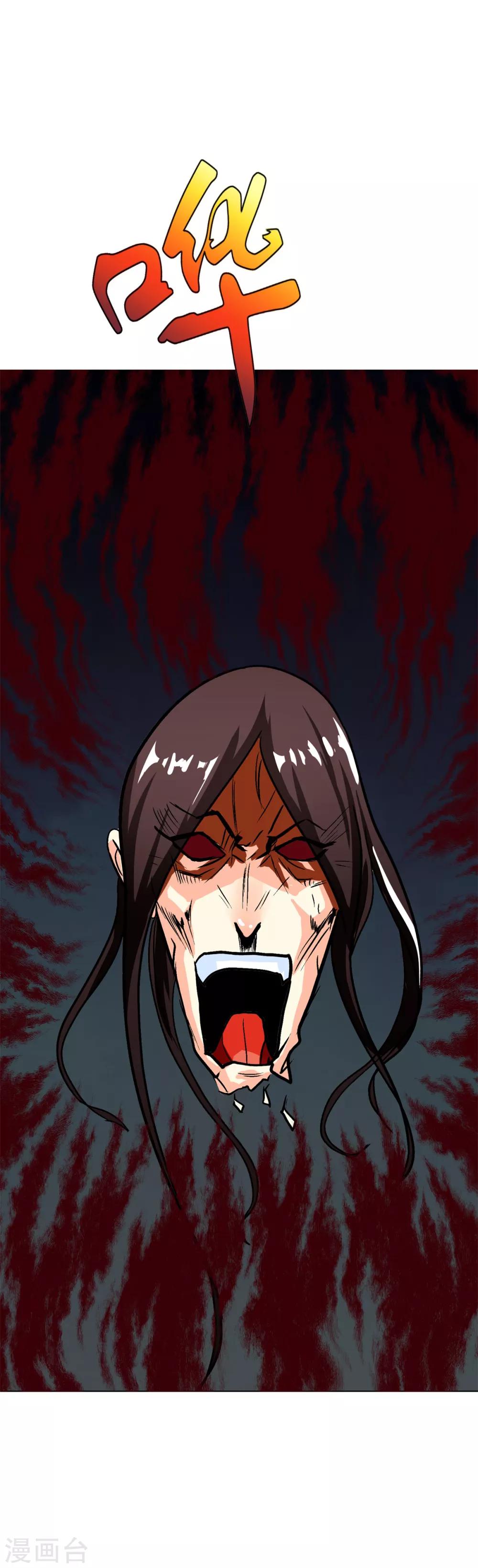 第80话 马哥一定要活着回来啊！-第92话