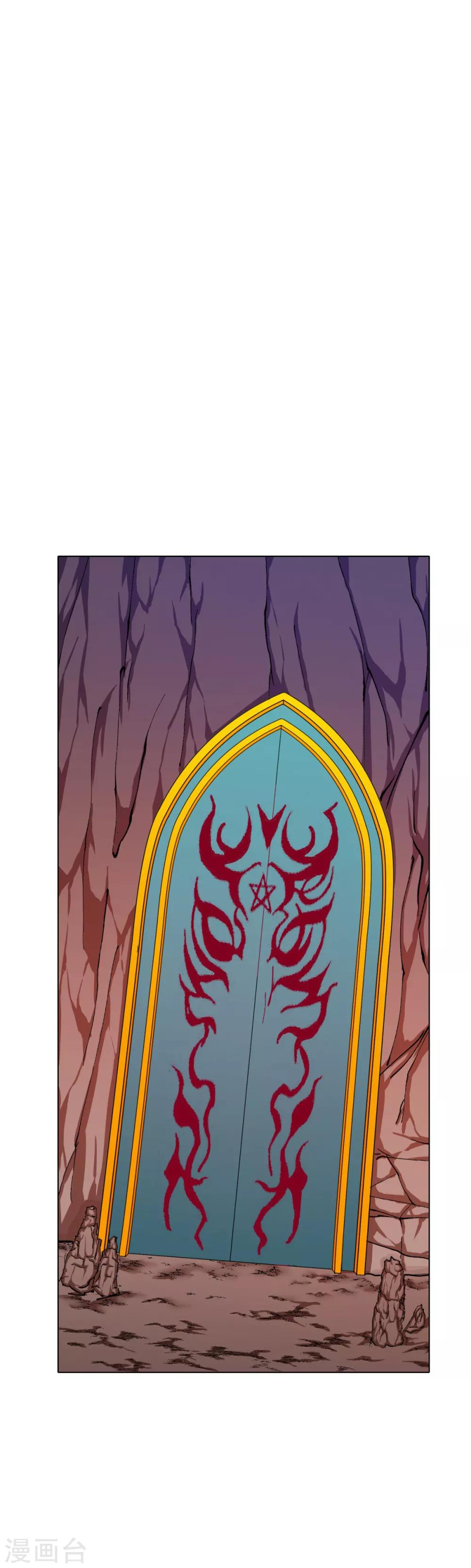 第82话 兵分三路-第94话