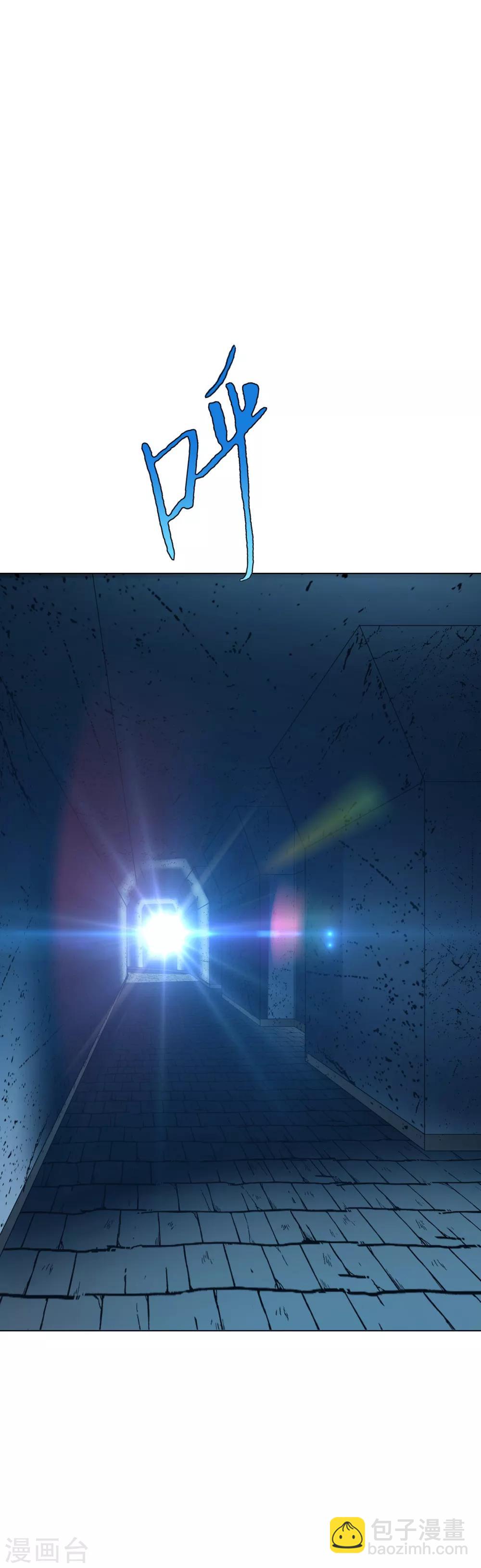 第82话 兵分三路-第94话