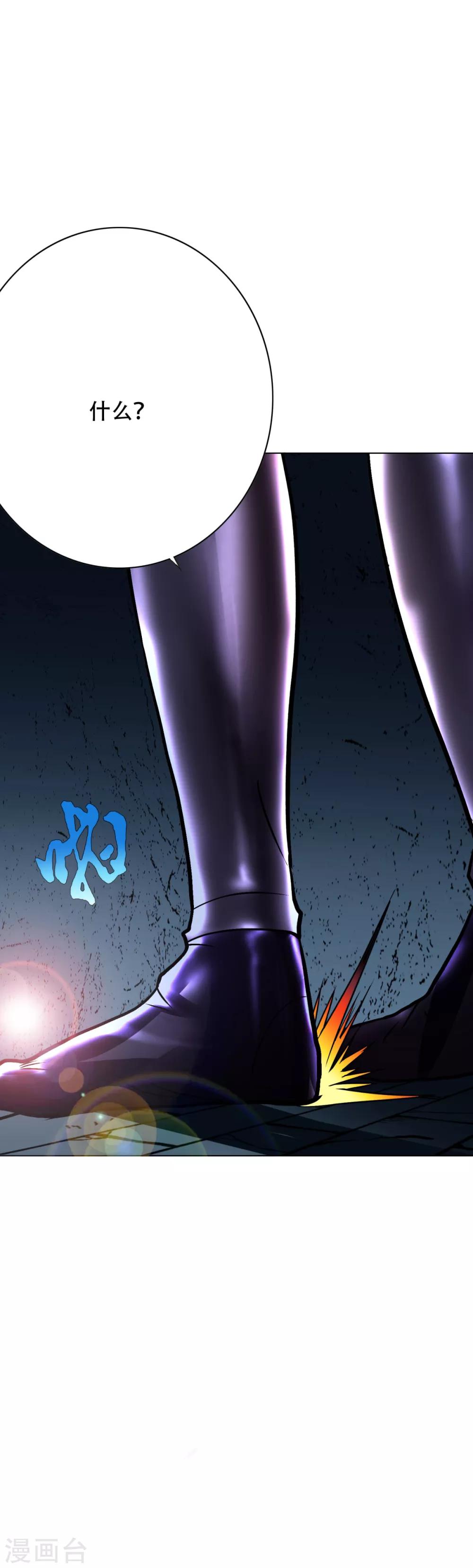 第82话 兵分三路-第94话