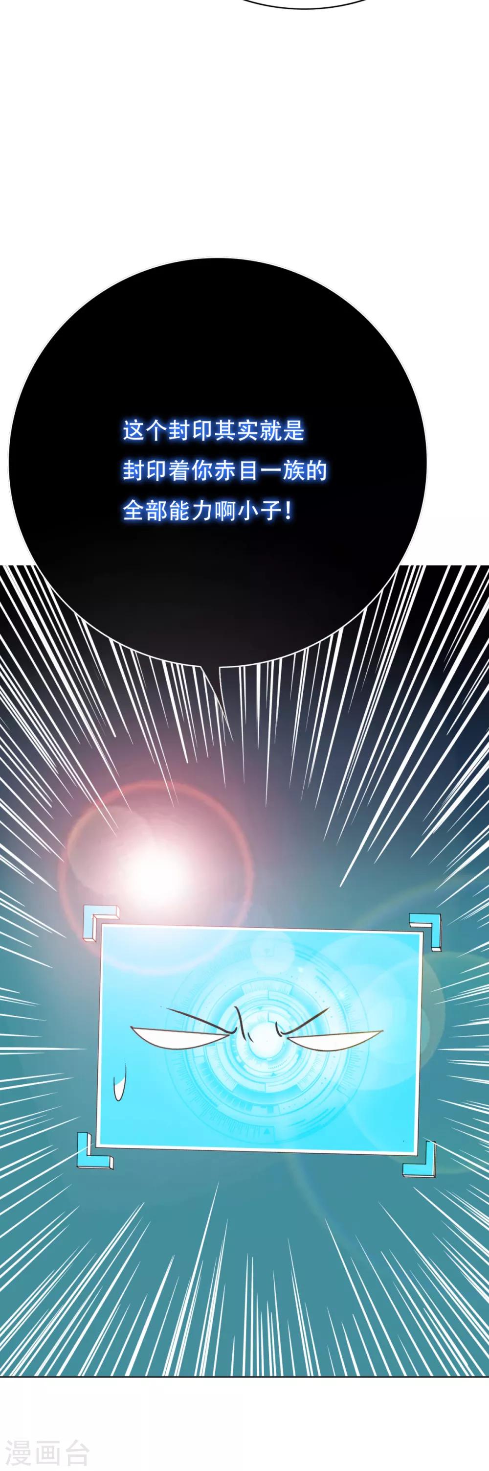 第82话 兵分三路-第94话